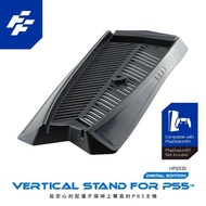 【FlashFire】PS5副廠數位版主機散熱支架