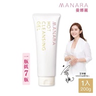 【MANARA 曼娜麗】溫熱卸妝凝膠200g(天天使用一次約可使用2個月)