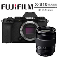 FUJIFILM X-S10 單機身 + 18-135mm 鏡頭 公司貨 送麥克風相機包腳架濾鏡等好禮