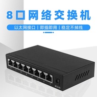 Household Gigabit Switch Router Splitter Network Hub 100g Cable 8-Port Multi-Port 100g 8-Port 7.15