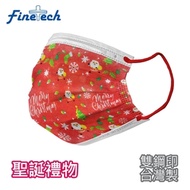 釩泰 雙鋼印台灣製醫療口罩 平面成人聖誕款口罩-聖誕禮物(30片/盒)