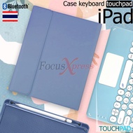 [แป้นพิมพ์ไทย] เคส คีย์บอร์ด TOUCHPAD เคส iPad 10.2 2019 / iPad Gen 8  / iPad Gen 7 / iPad Gen 9 keyboard case มีช่องเสียบปากกา ไอแพด case