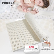 ที่นอนยางพารา แท้ ยางฉีด ไม่ใช่ยางอัด 3,3.5,4,6 ฟุต รุ่น Soft Density 70 Mono Zone (แถมหมอน 1 ใบ ฟรีปลอกที่นอน มีซิป ถอดซักได้ ) topper ท็อปเปอร์ ที่รองนอน