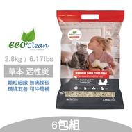 【6包】ECO艾可天然草本輕質型豆腐貓砂(2.8kg/6.17lbs) - 活性炭