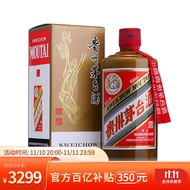 53度500ml贵州茅台酒（精品）单瓶