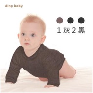 【ding baby】兒童柔感發熱連身包屁衣3入-A款(70-90cm)