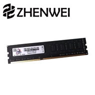 震威 ZHENWEI DDR3 1600 8GB 品牌桌機用記憶體