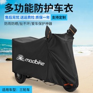 Electric tricycle block rain shield suns Cover Sunscreen Heat Insulation Elderly Scooter Rainproof Sunshade Dust Universal