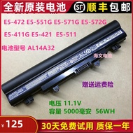 ✶☾New original ACER Acer V3-572G V3-532 Z5WAH AL14A32 notebook battery