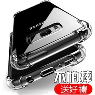 三星四角加強空壓殼 防摔殼 Note4 Note5 Note8 S8+ C9 J7 Pro Prime Plus