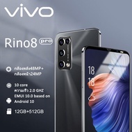 โทรศัพท์ VIVO Rino8 Pro โทรศัพท์มือถือ 5G หน่วยความจำสมาร์ทโฟน แบบเต็มหน้าจอ ปลดล็อคลายนิ้วมือหน่วยความจำขนาดใหญ่