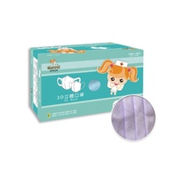 健康天使 MIT醫用3D立體幼童口罩 2~6歲-紫色(50入/盒)