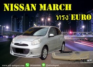 สเกิร์ตหน้าแต่งรถยนต์ Nissan March (มาร์ชตัวแรก) ทรง EURO งานไทย พลาสติก ABS