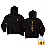 JAKET HOODIE TOKYO REVENGERS MIKEY DRAKEN-JAKET ANIME TERBARU TOKYO MANJI GENG TOUMAN VALHALA TERLARIS