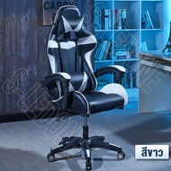 BMZAR เก้าอี้เล่นเกม เก้าอี้เกมมิ่ง Gaming Chair เก้าอี้สำนักงาน ปรับระดับความสูงได้ หมอนเอวมีระบบนวด