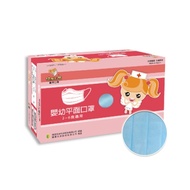 健康天使 MIT醫用嬰幼平面口罩 2~6歲-藍色(50入/盒)