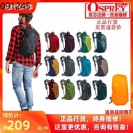 Spot small eagle OSPREY DAYLITE daylight 13L city daily outdoor hiking backpack can be registered