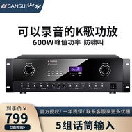 Sansui/Shanshui DM3 Audio Amplifier High Power Professional Household Small Fever Power Amplifier Fixed Resistance Subwoofer HiFi Karaoke Amplifier with Bluetooth Large Power