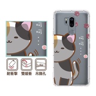 【反骨創意】Google 全系列 彩繪防摔手機殼-Q貓幫系列-花主兒(Pixel5/Pixel4a 5G/Pixel4XL/Pixel4)