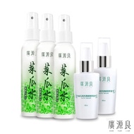 【廣源良】植萃精華保水組(菜瓜水100ml*3+絲瓜高效濃縮精華液*2)