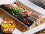 【愛上新鮮】鮮凍鱘龍魚菲力(200g±10%/包)