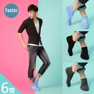 【Footer除臭襪】機能運動船短除臭襪6雙入-男款(T30三色任選)