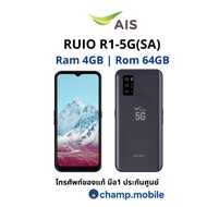 [ผ่อน0 ] มือถือเอไอเอส AIS 5G Ruio R1-5G (4/64GB)x แท้ประกันศูนย์ไทย15เดือน/ประกันจอแตก1ปี/ไม่แกะซีลx
