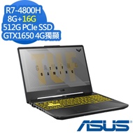 ASUS FA706IH 17.3吋電競筆電 Ryzen 7 4800H/GTX1650 4G獨顯/8G+16G/512G PCIe SSD/Win10/TUF Gaming/特仕版