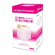 匠心 三層醫療口罩(50入/1盒)-成人/婦幼/幼幼 4款任選1