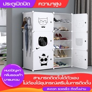 ตู้เก็บรองเท้าแบบเปิดประตู ชั้นวางรองเท้า Shoe Rack ชั้นวางของอเนกประสงค์ PVC กันน้ำ กันชื้น กันความร้อน กันปลวก เป็นมิตรกับสิ่งแวดล้อม ปลอดภัยต่อคนในบ้านคุณ เช็ดล้างทำความสะอาดง่ายด้วยน้ำ ดีไซน์สวยงาม ดูทันสมัยสไตล์โมเดิร์น