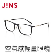 JINS AirFrame空氣感輕量眼鏡(AURF20A036)