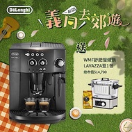 【送WMF舒肥鍋】DeLonghi 迪朗奇 ESAM 4000 幸福型 全自動義式咖啡機