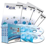 中華電信(電路學)密集班(含題庫班)單科DVD函授課程