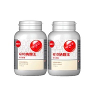 【葡萄王】Q10納麴王100粒*2瓶共200粒(Q10納豆紅麴健康活力好安心)