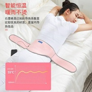 石墨烯發熱腰帶保暖女加熱肚子疼護暖宮神器暖寶大姨媽痛護腰帶男 交換禮物