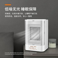 新款暖風機家用小型桌面靜音冷暖兩用可車載取暖器節能電暖器 中秋免運