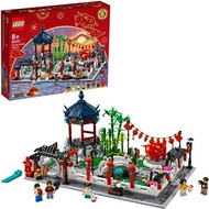 LEGO 80107 Spring Lantern Festival Collectible Lunar New Year (1 793 Pieces)