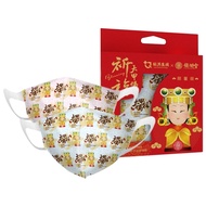 JUQI 鉅淇x鎮瀾宮聯名款 幼幼3D醫療口罩(10入) 顏色可選【小三美日】大甲媽