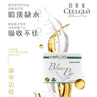 Cellglo Blanc Pur Whitening Drink