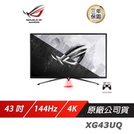 ASUS ROG Strix XG43UQ LCD 電競螢幕 遊戲螢幕 電腦螢幕 4K 43吋 華碩螢幕 144HZ