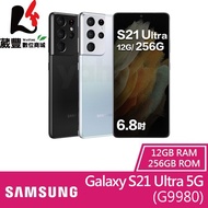 Samsung Galaxy S21 Ultra 5G (12G/256G) 6.8吋智慧手機【贈好禮】【葳豐數位商城】