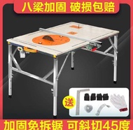 Guideway Belt Flip Small Multi-Functional Workbench Table Panel Sliding Table Saw Table Folding Electric Saw Household Woodworking