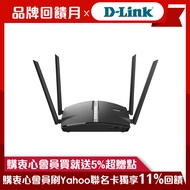 D-Link友訊 AC1300 Wi-Fi Mesh Gigabit MUMIMO 無線路由器分享器 DIR-1360