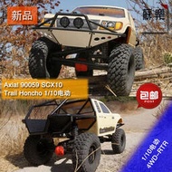 Axial 90059 SCX10 II Trail Honcho 110 電動4WD 越野攀爬車RTR【小濕妹】