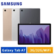 Samsung Galaxy Tab A7 T500 WiFi (3G/32G) 平板電腦 (灰/金/銀)-【送專用皮套+螢幕保護貼+觸控筆】