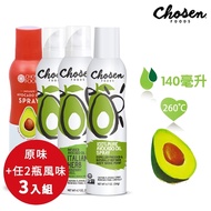 【Chosen Foods】噴霧式酪梨油-原味/香蒜/義式香草/煙燻辣椒(140毫升)-3瓶組任選