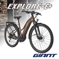 【GIANT】Explore E+ 全地形運動電動自行車