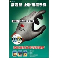 【3M】3M 止滑 / 耐磨手套 透氣 防滑 工作手套 韓國製 工作 騎車 作業