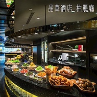 台北晶華酒店栢麗廳 平日下午茶券4張