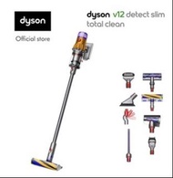 (全新）Dyson V12 Detect™ Slim Total Clean 智能輕量無線吸塵機 連 收納架